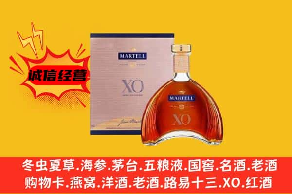 嘉峪关上门回收马爹利价格