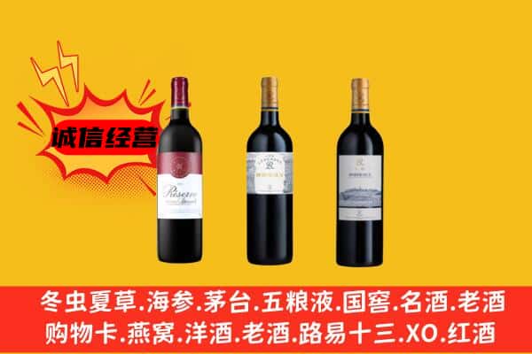 嘉峪关上门回收拉菲价格