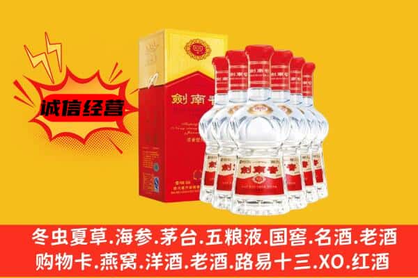 嘉峪关上门回收水晶剑价格