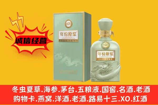 嘉峪关上门回收古井贡酒价格