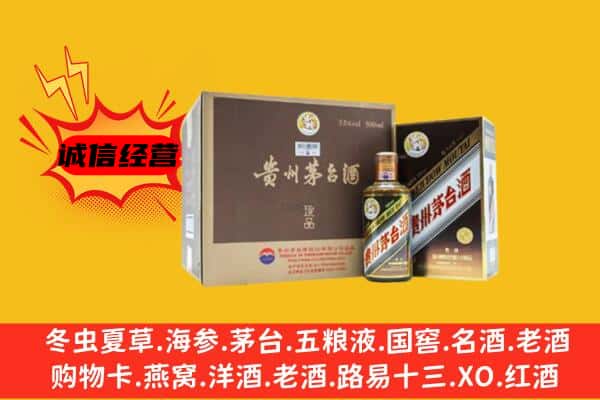 嘉峪关回收彩釉茅台酒