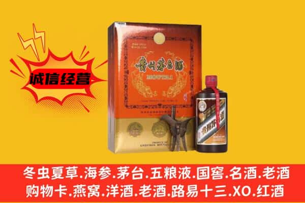嘉峪关回收精品茅台酒